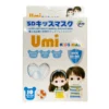 Khẩu trang 5D Umi kids hộp 10 chiếc Trường Mạnh 1469 a36519737abe47c0a6a6b876a2299d24.webp