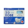 Khẩu trang cao cấp 3D Rose hộp 50 chiếc Xanh Thanh Phương 3755 c96a017545f84b86b43d54d66433dbf1.webp